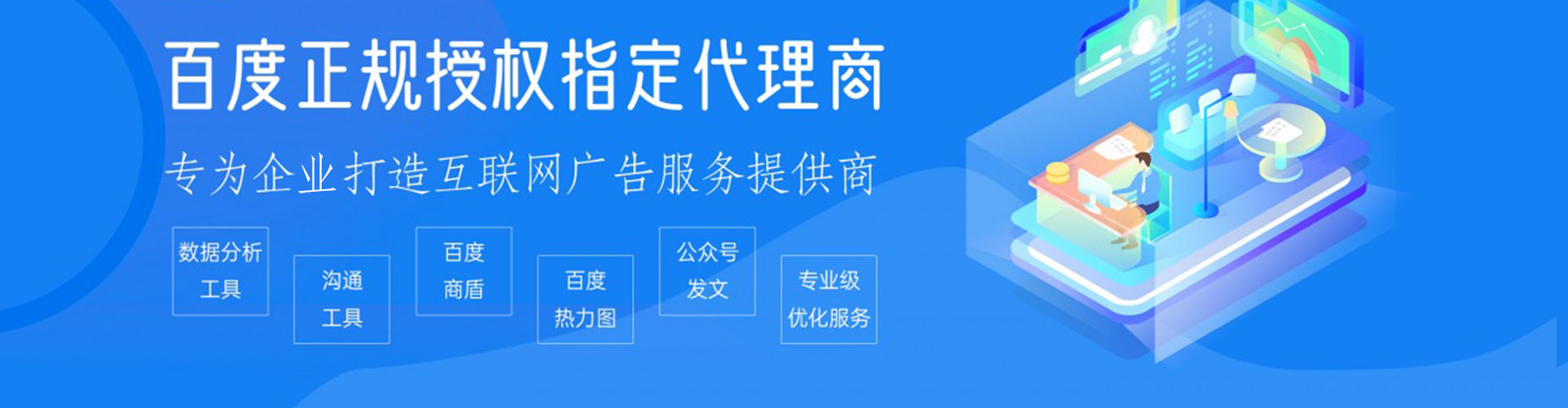 柳营百度竞价托管