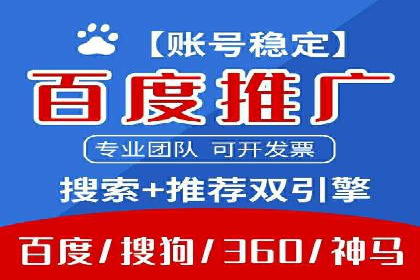 不同行业百度推广费用对比