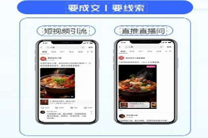 信息流广告投放技巧分享：以百度案例为例