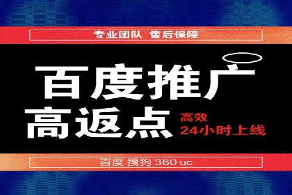 开户返点陷阱与应对：案例分析